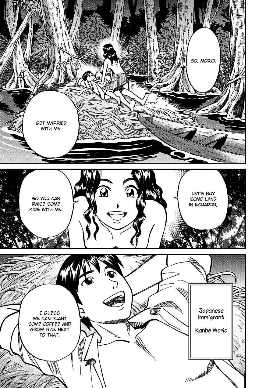 Page 6 Chapter 111 C.M.B.