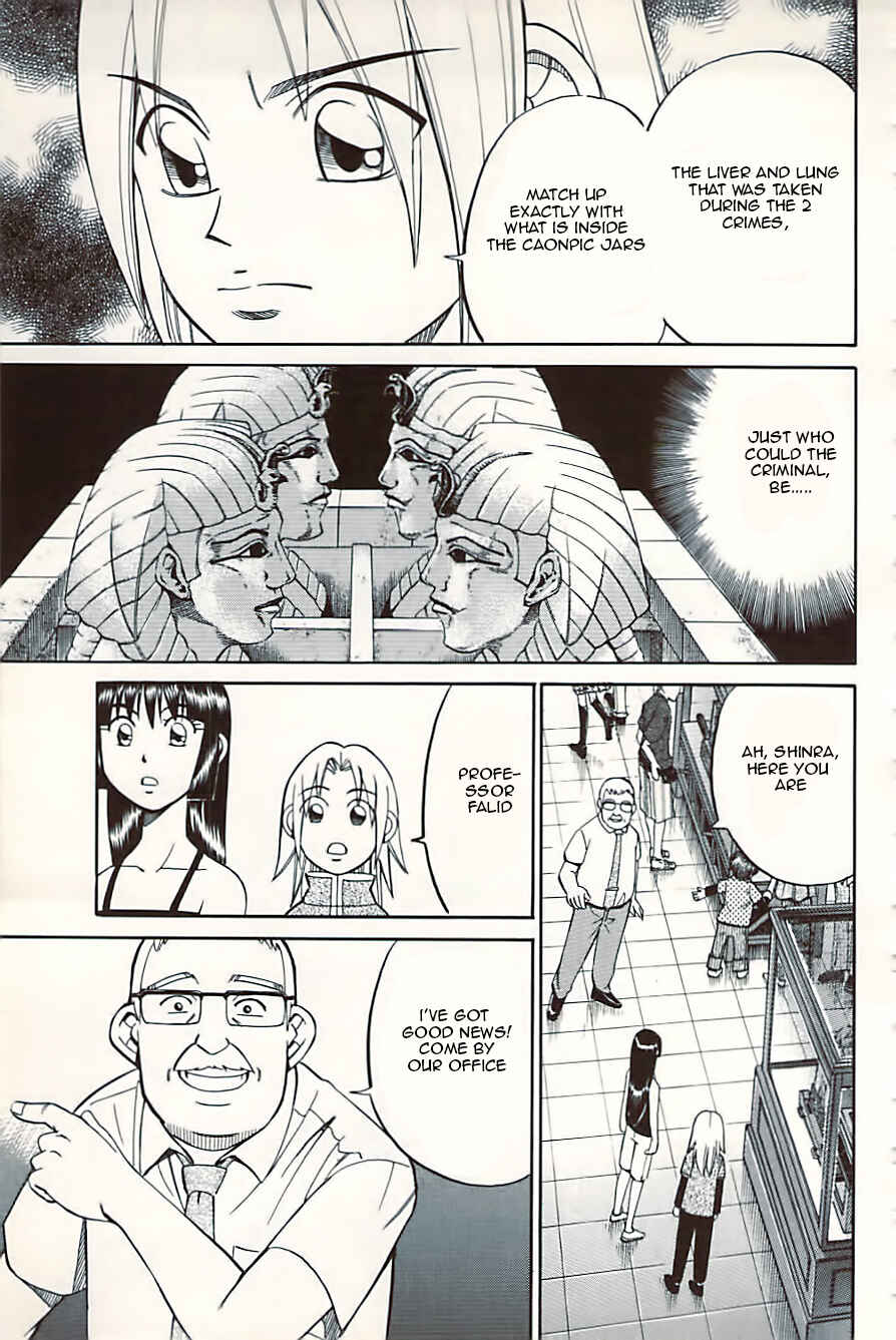 Page 3 Chapter 10.2 C.M.B.