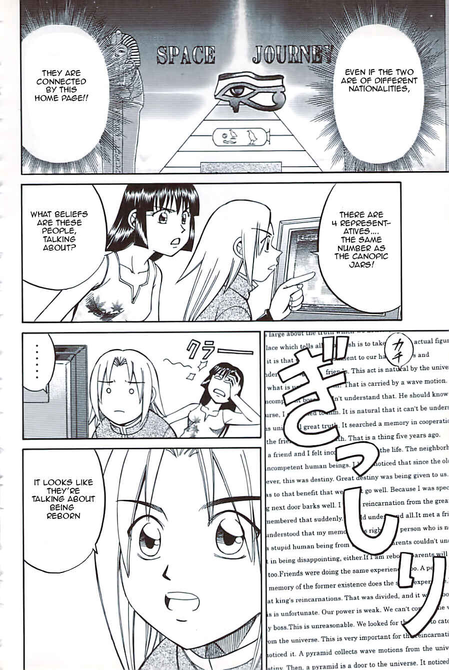 Page 34 Chapter 10.2 C.M.B.
