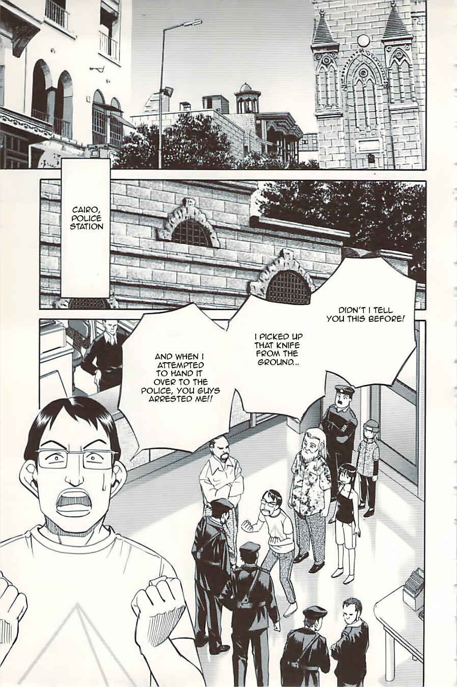 Page 7 Chapter 10.2 C.M.B.