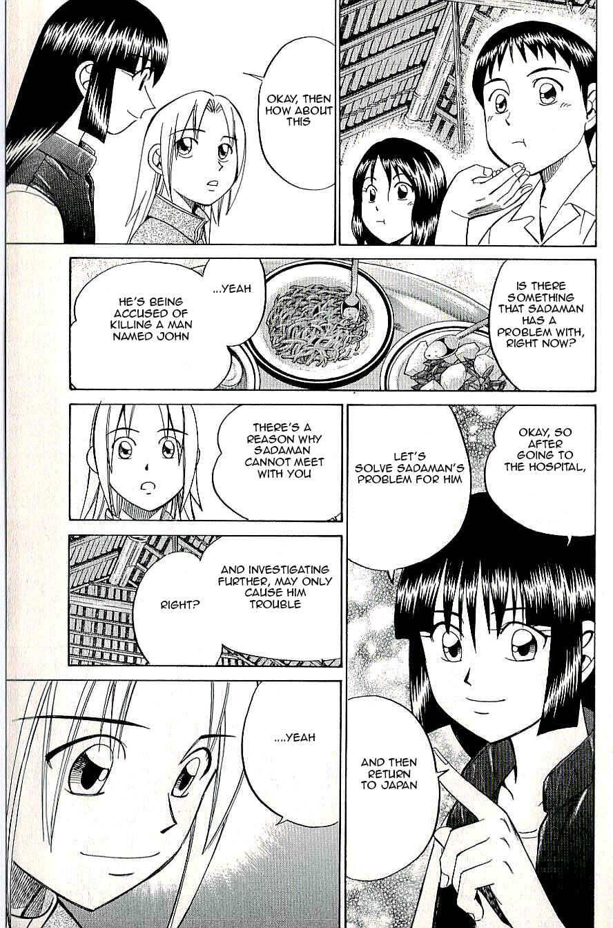 Page 19 Chapter 9.2 C.M.B.
