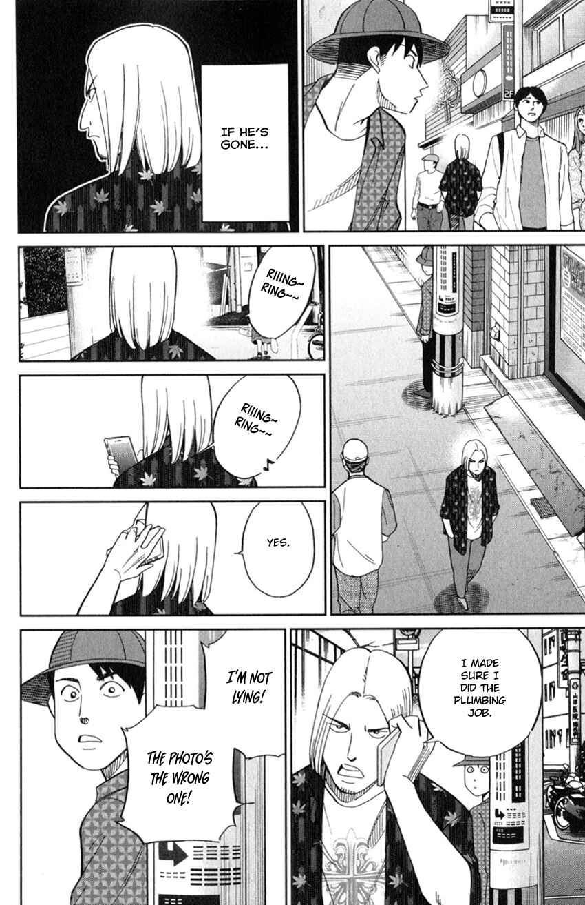 Page 25 Chapter 126 C.M.B.