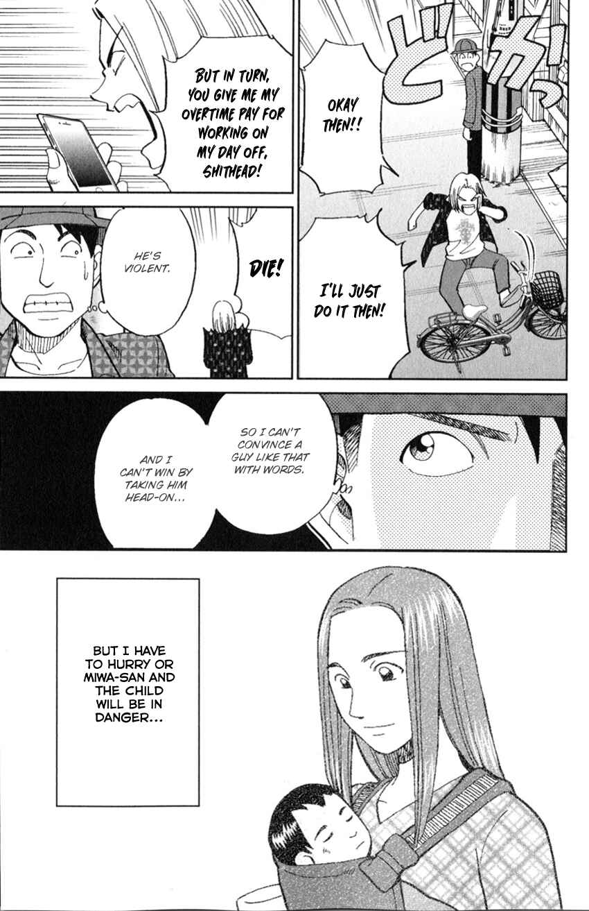 Page 26 Chapter 126 C.M.B.