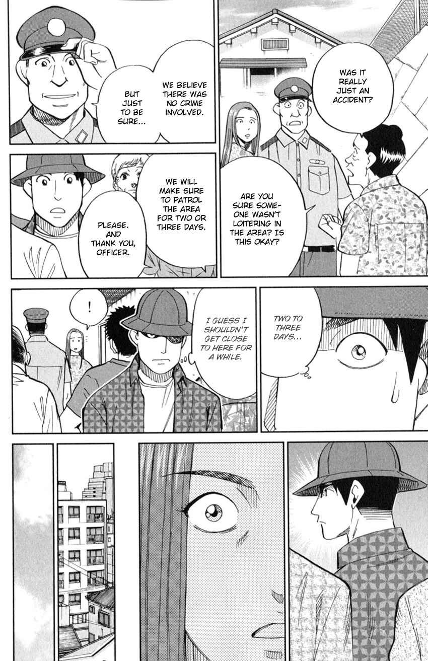 Page 33 Chapter 126 C.M.B.