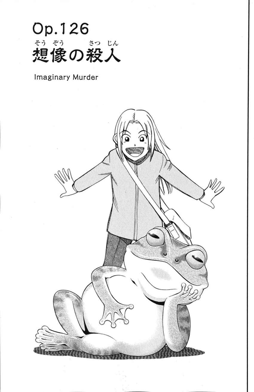 Page 4 Chapter 126 C.M.B.