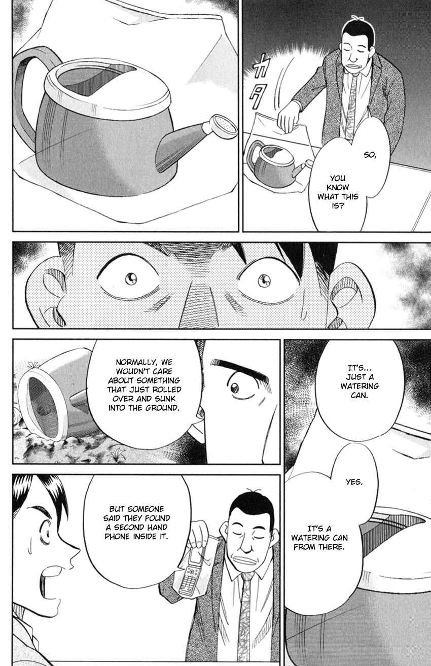 Page 43 Chapter 126 C.M.B.