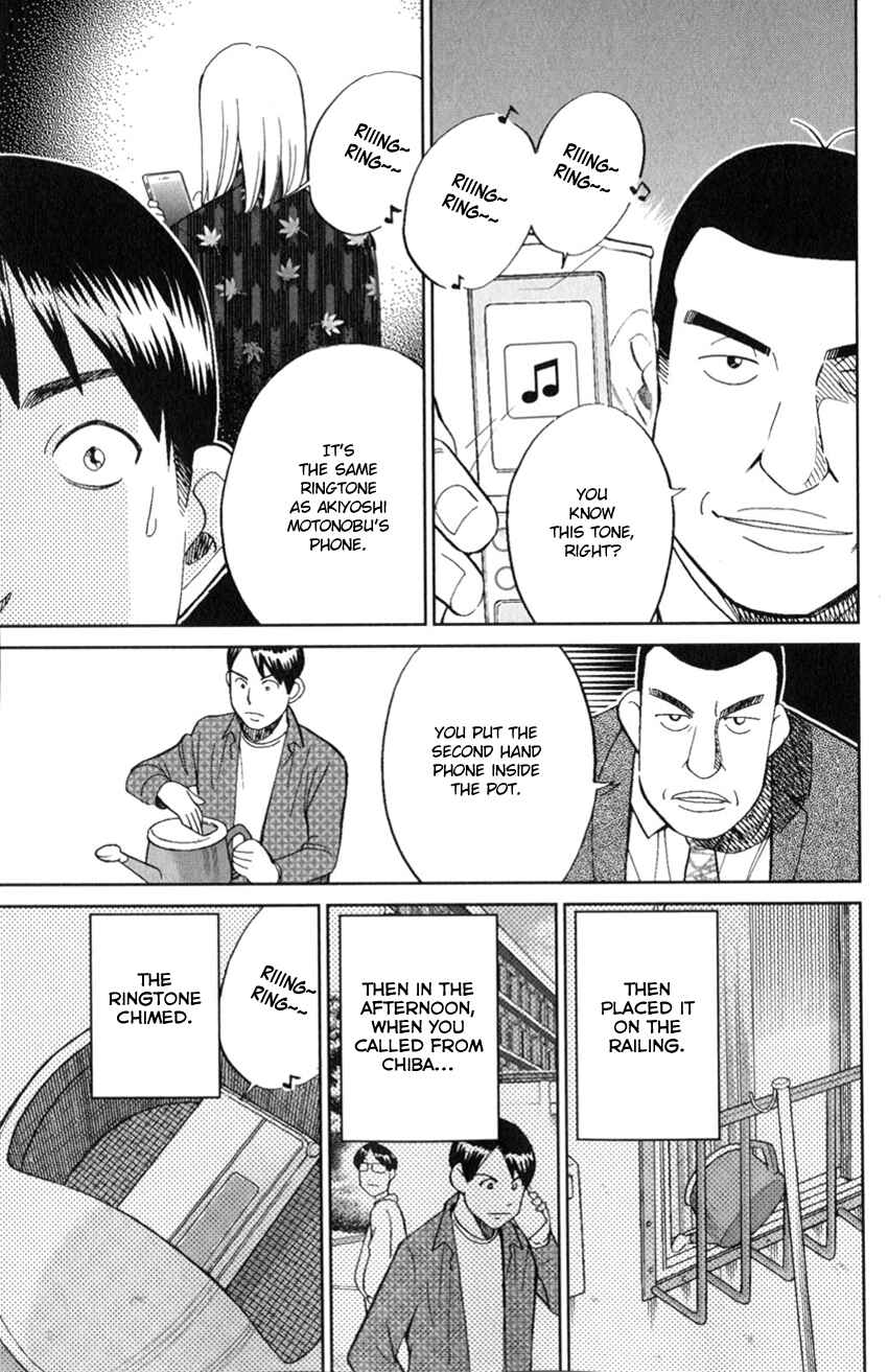 Page 44 Chapter 126 C.M.B.