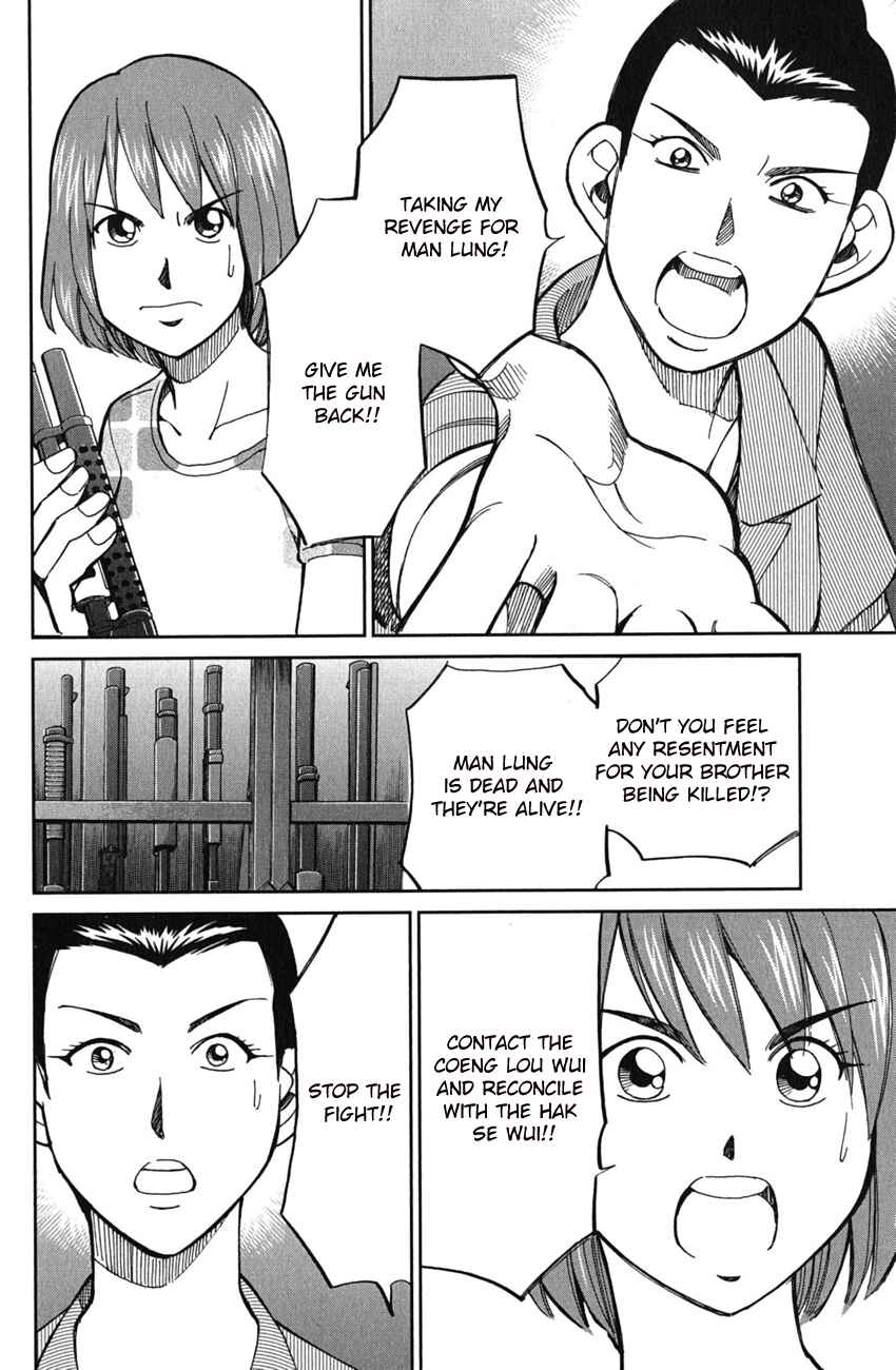 Page 15 Chapter 51.2 C.M.B.