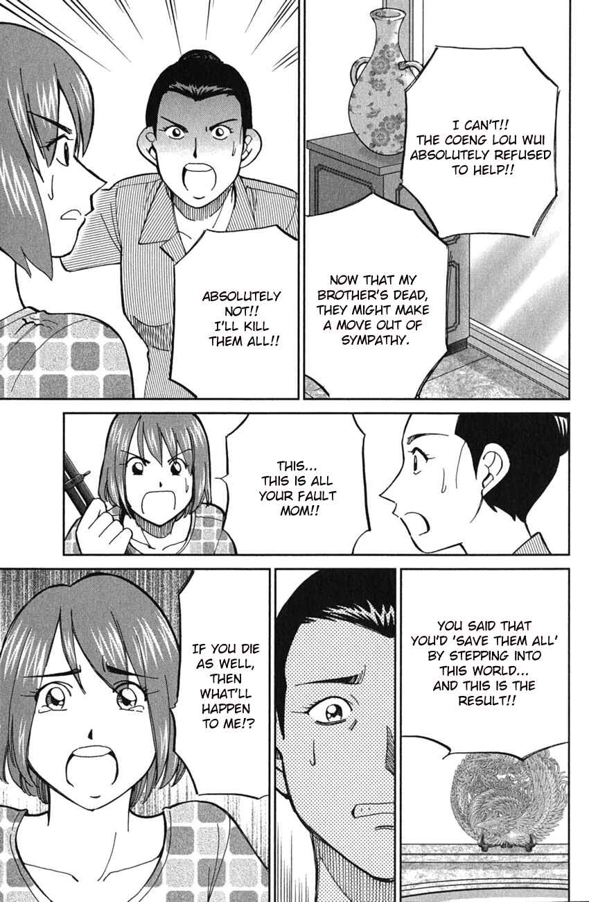 Page 16 Chapter 51.2 C.M.B.