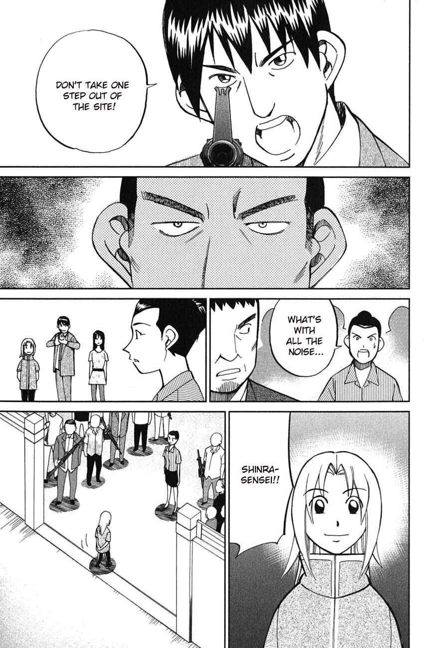 Page 20 Chapter 51.2 C.M.B.