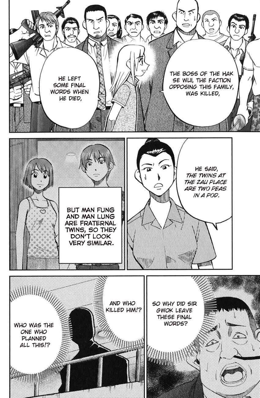 Page 21 Chapter 51.2 C.M.B.