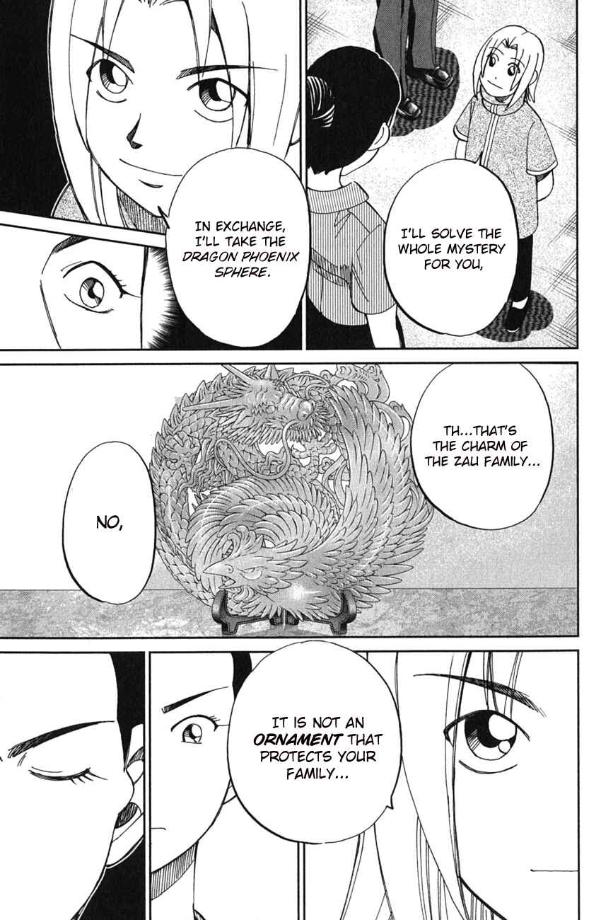 Page 22 Chapter 51.2 C.M.B.