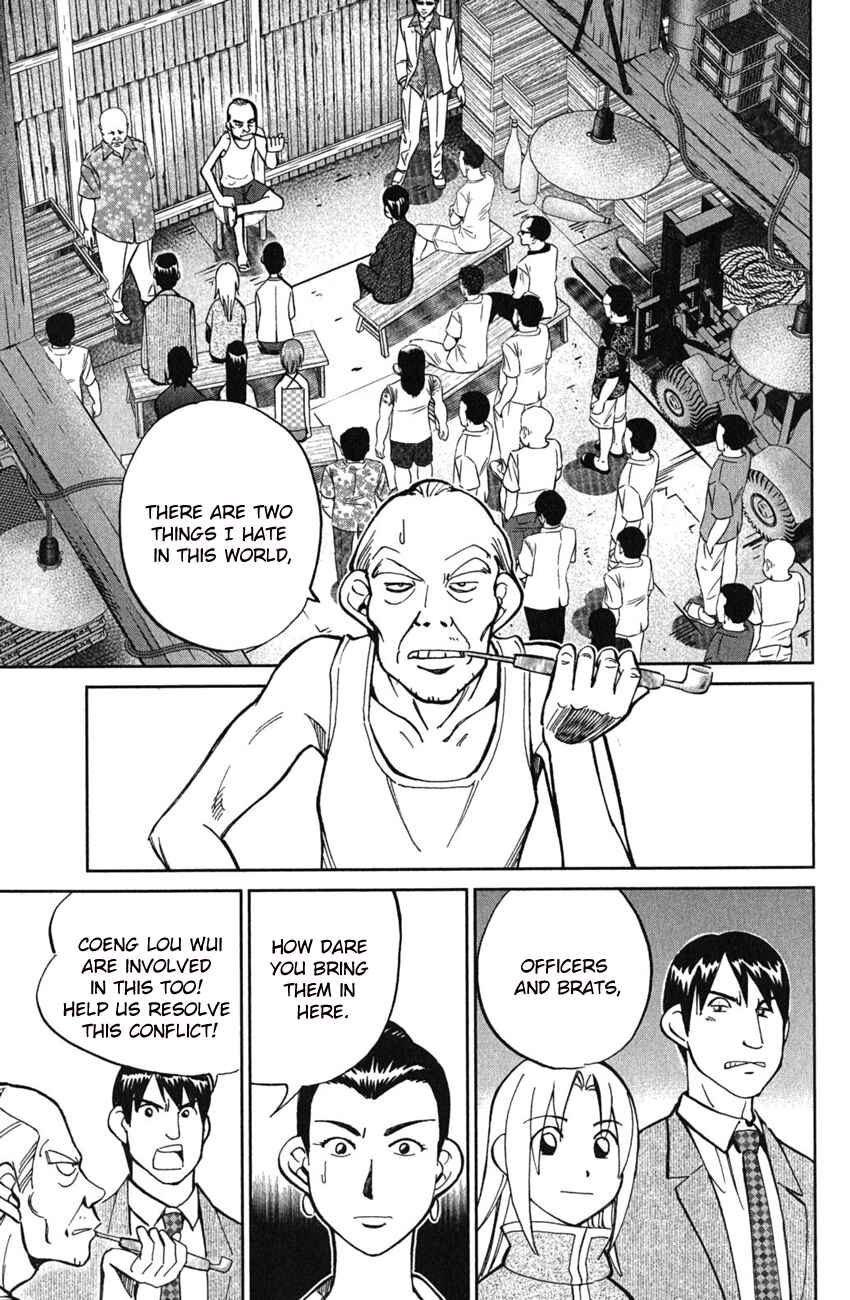 Page 24 Chapter 51.2 C.M.B.