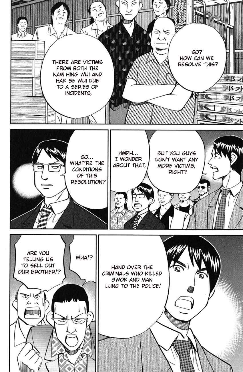 Page 25 Chapter 51.2 C.M.B.