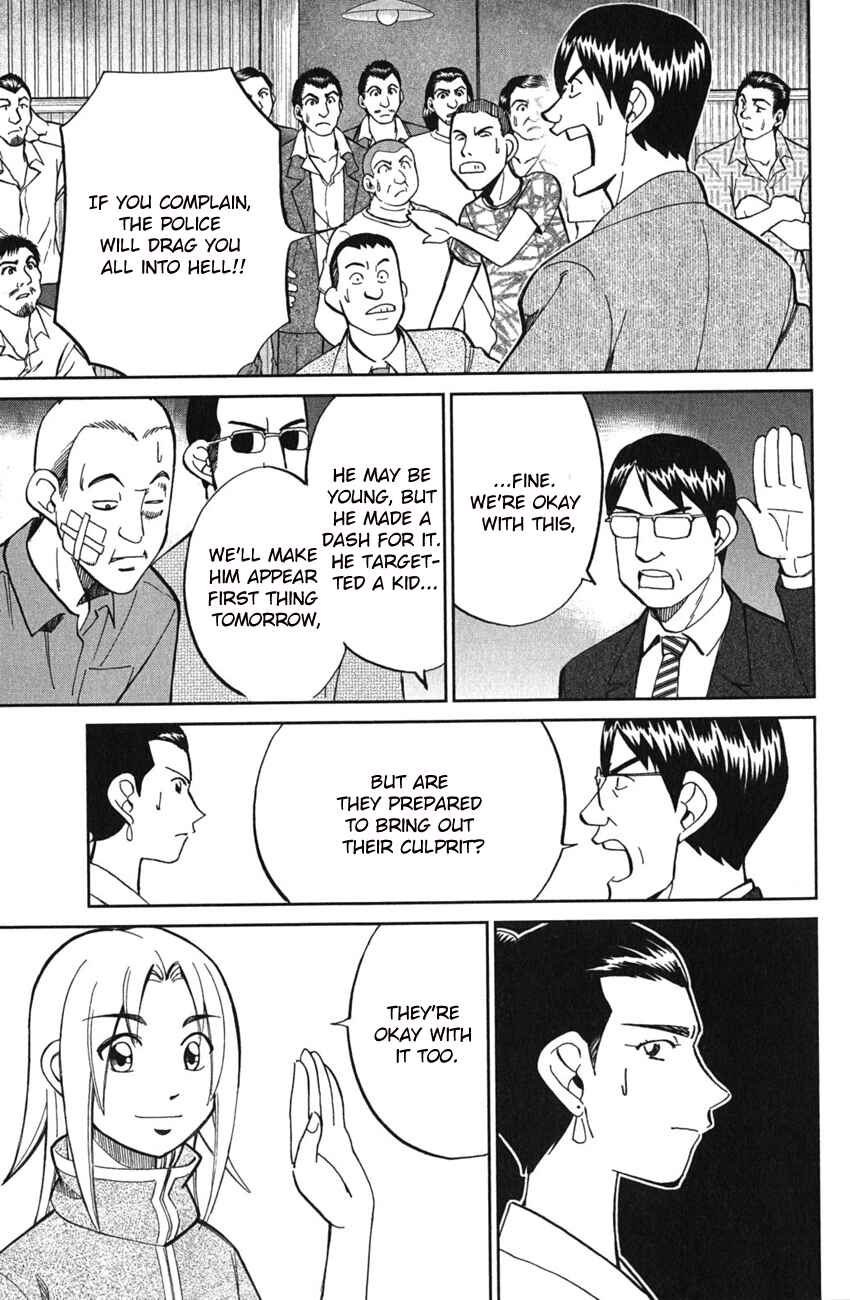 Page 26 Chapter 51.2 C.M.B.