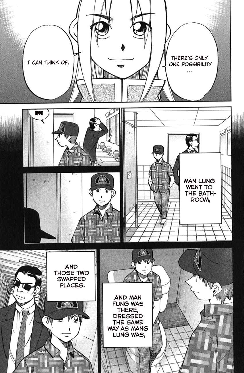 Page 28 Chapter 51.2 C.M.B.