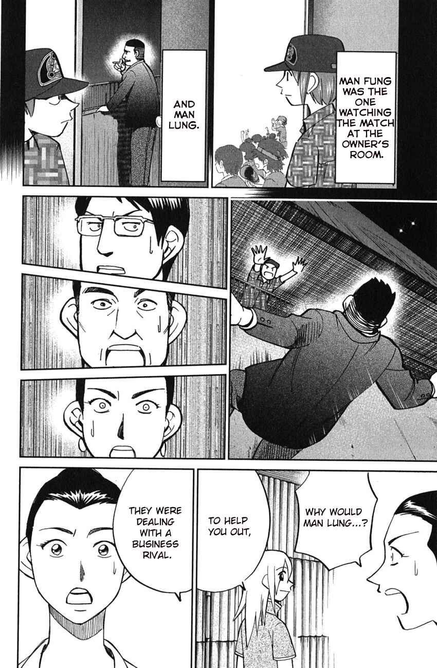 Page 29 Chapter 51.2 C.M.B.