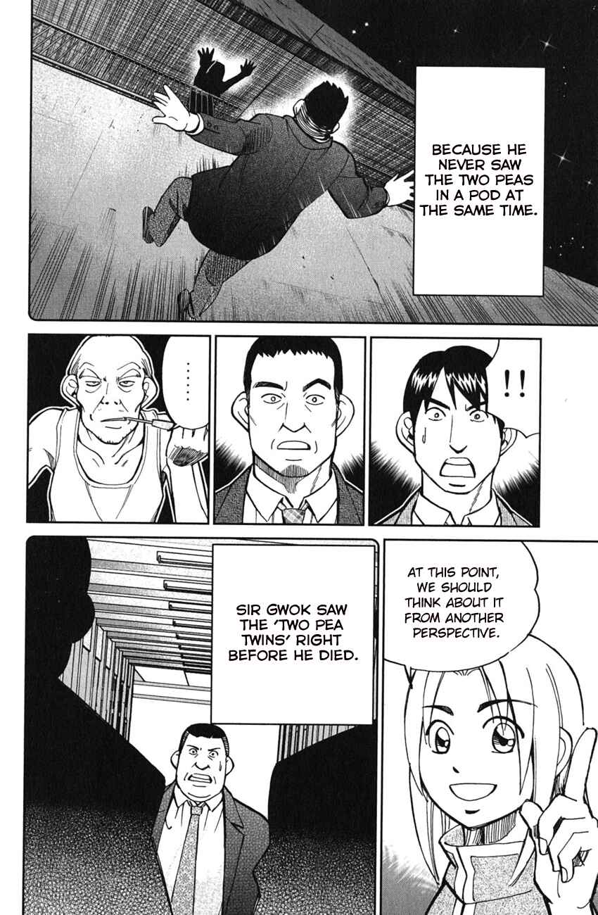 Page 31 Chapter 51.2 C.M.B.