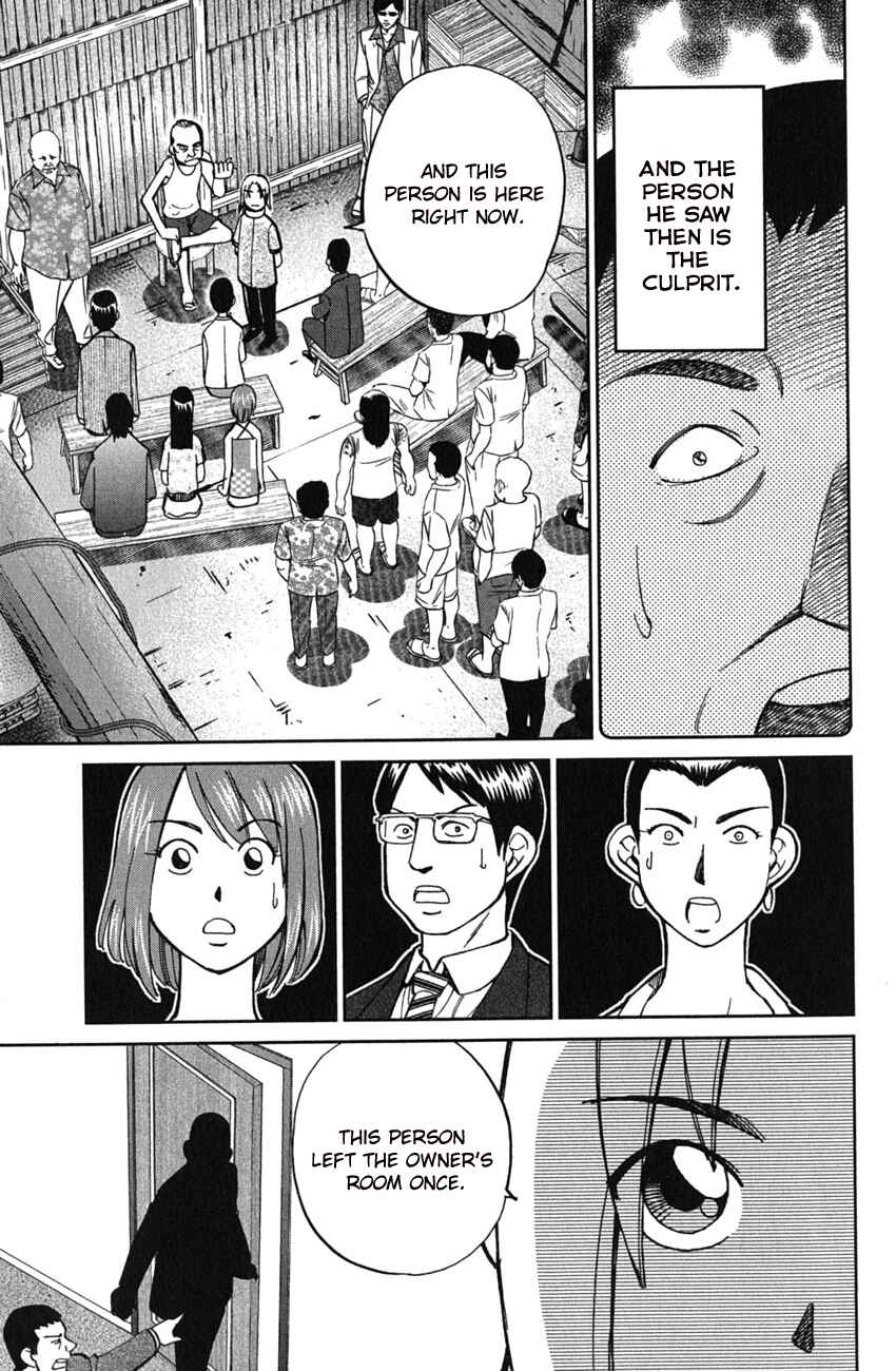 Page 32 Chapter 51.2 C.M.B.