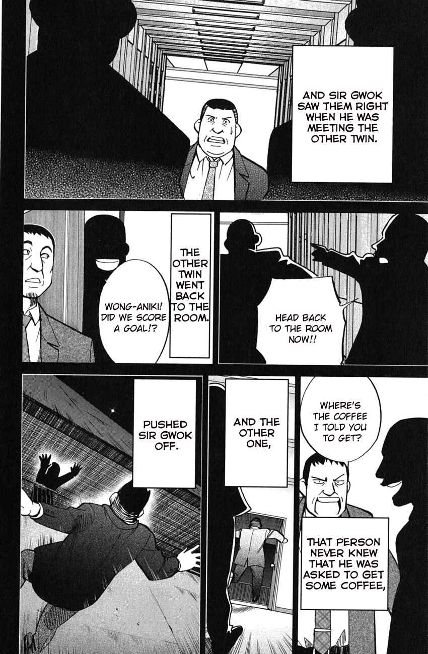 Page 33 Chapter 51.2 C.M.B.