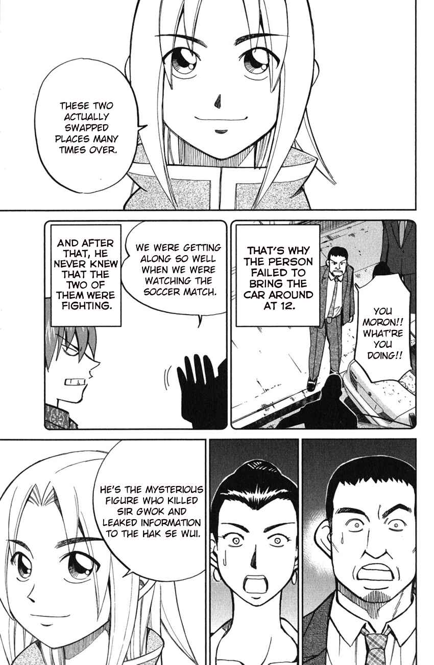 Page 34 Chapter 51.2 C.M.B.