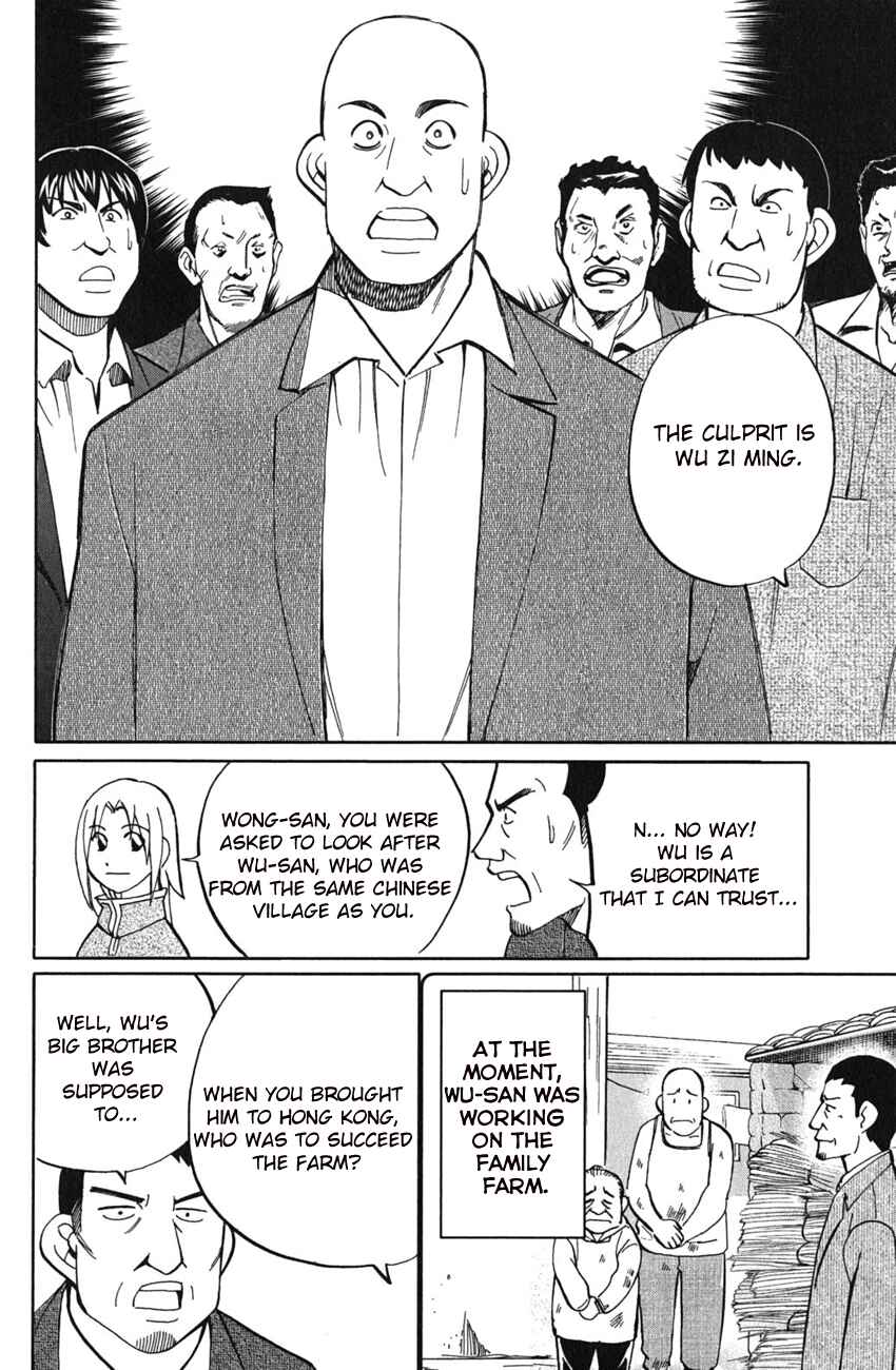 Page 35 Chapter 51.2 C.M.B.