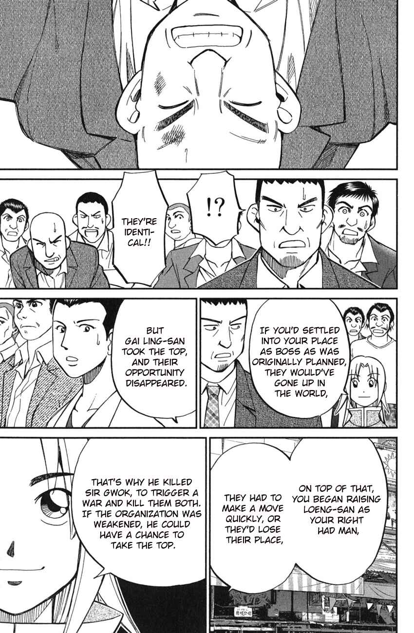 Page 38 Chapter 51.2 C.M.B.