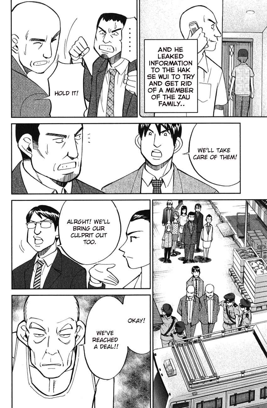 Page 39 Chapter 51.2 C.M.B.