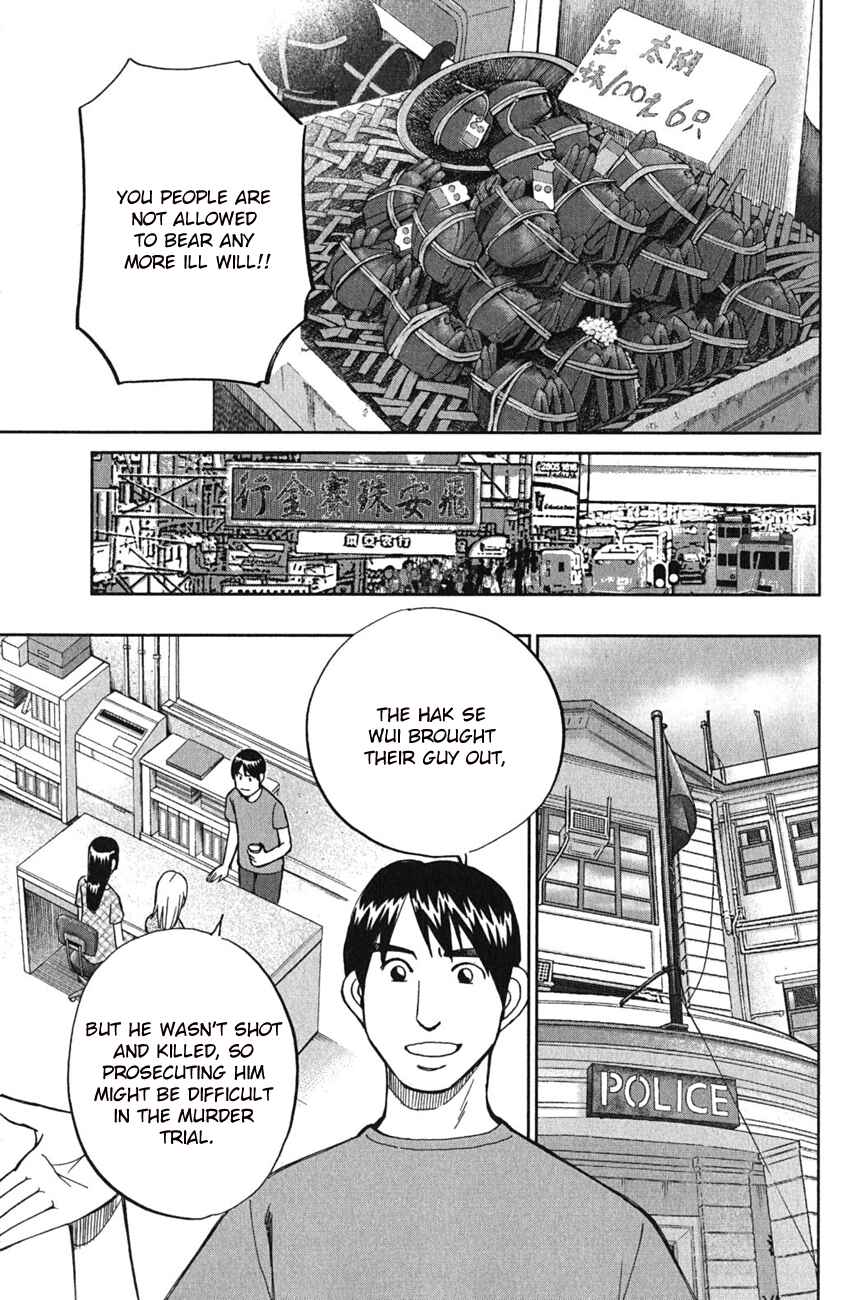 Page 40 Chapter 51.2 C.M.B.