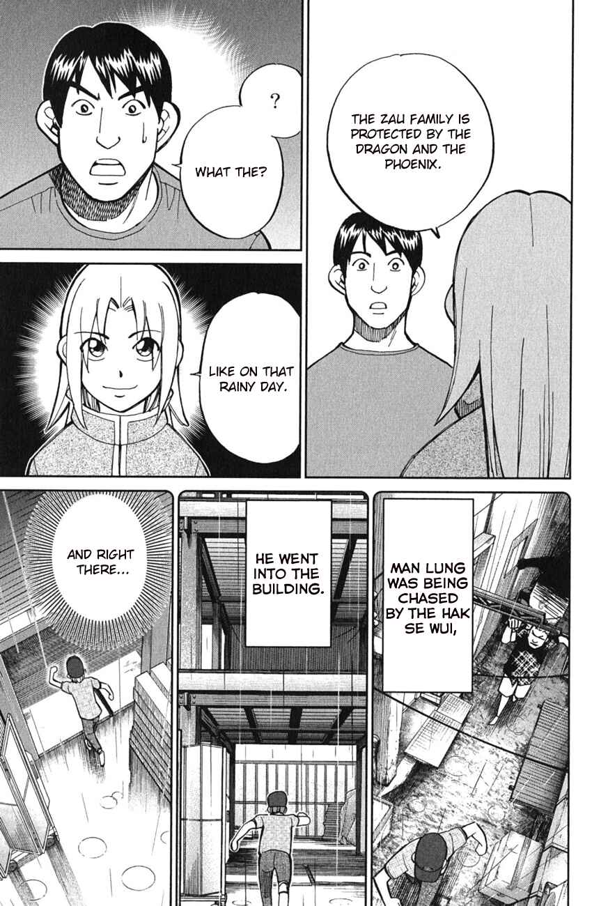 Page 42 Chapter 51.2 C.M.B.