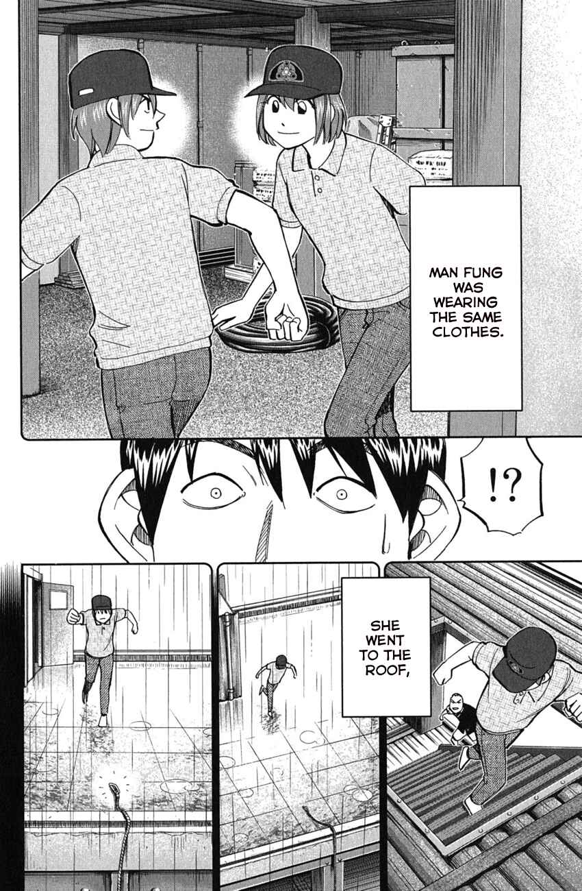 Page 43 Chapter 51.2 C.M.B.
