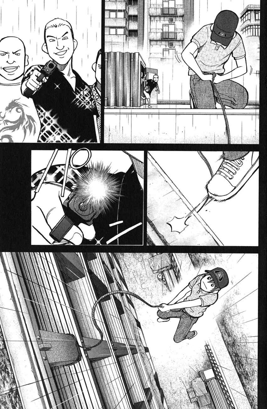 Page 44 Chapter 51.2 C.M.B.