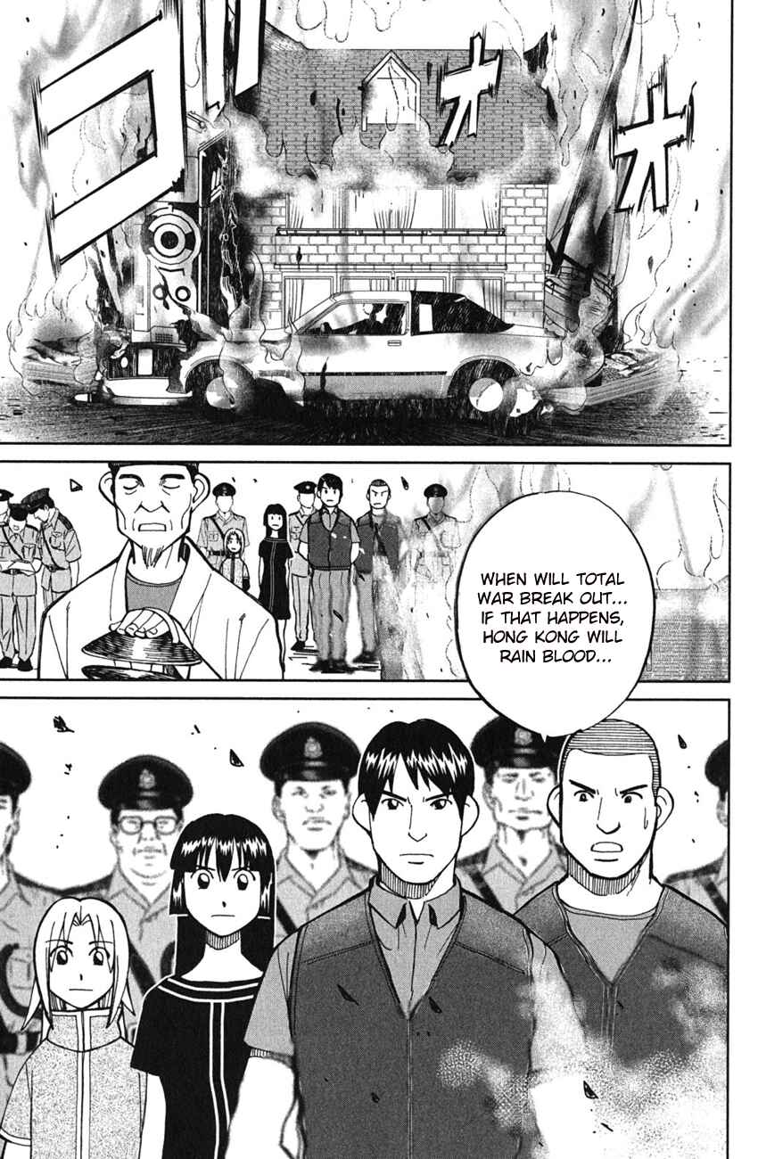 Page 8 Chapter 51.2 C.M.B.