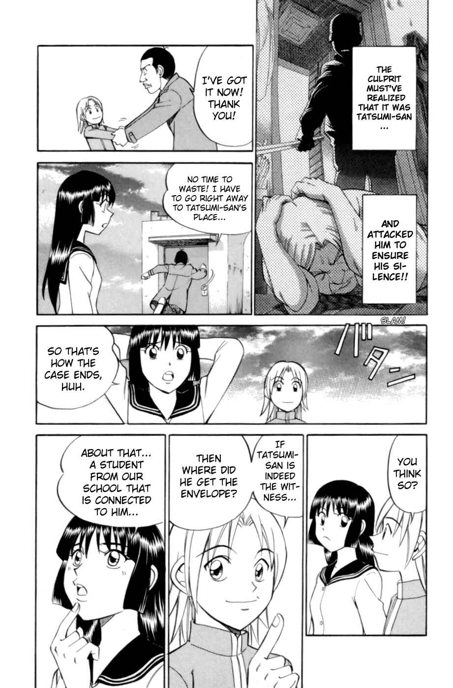 Page 13 Chapter 3.2 C.M.B.