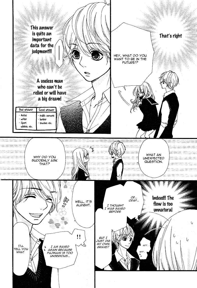 Page 29 Chapter 5 Boku to Kimi to de Niji ni Naru