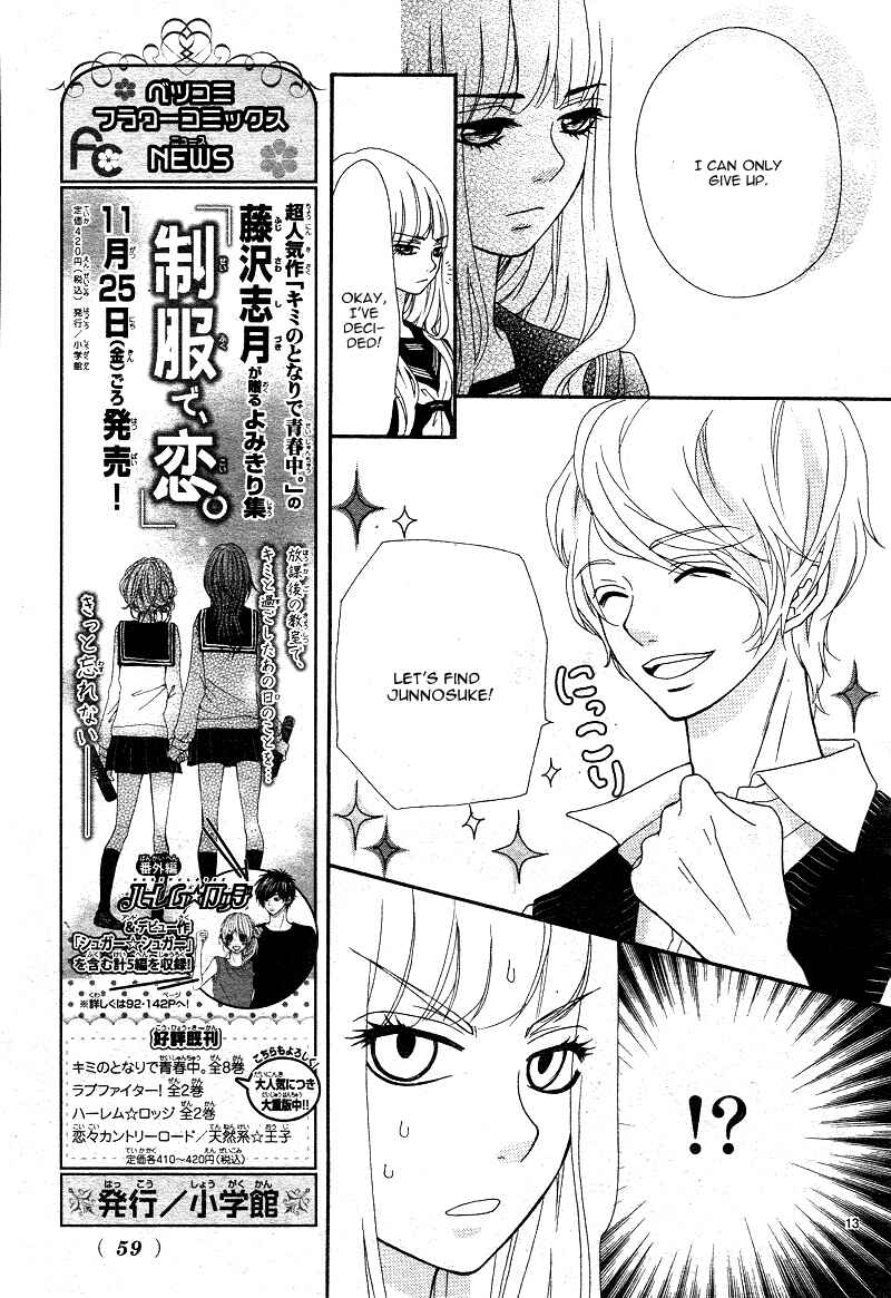 Page 16 Chapter 2 Boku to Kimi to de Niji ni Naru