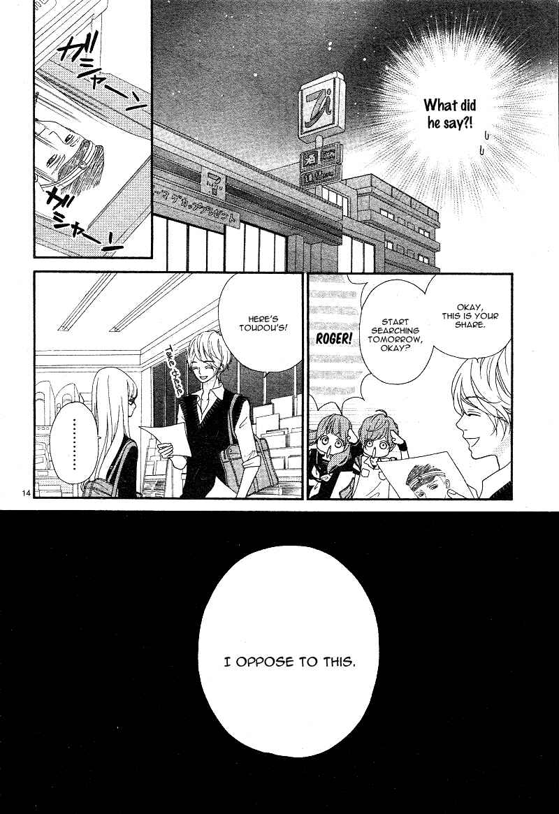 Page 17 Chapter 2 Boku to Kimi to de Niji ni Naru