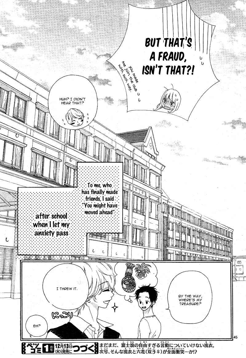 Page 47 Chapter 2 Boku to Kimi to de Niji ni Naru