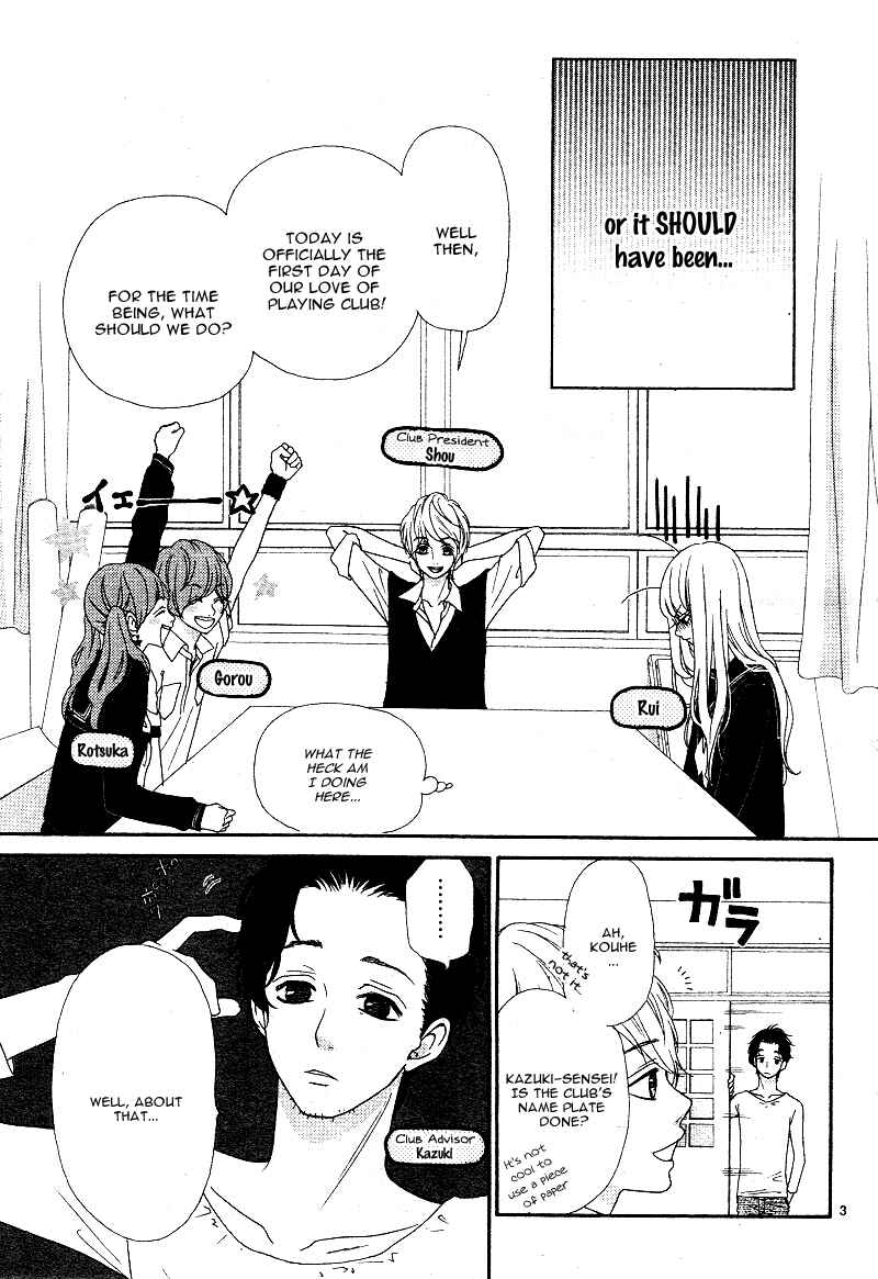 Page 6 Chapter 2 Boku to Kimi to de Niji ni Naru