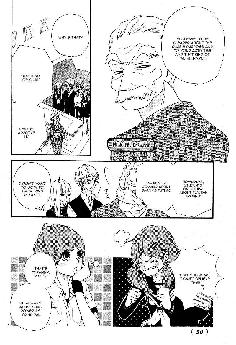 Page 7 Chapter 2 Boku to Kimi to de Niji ni Naru