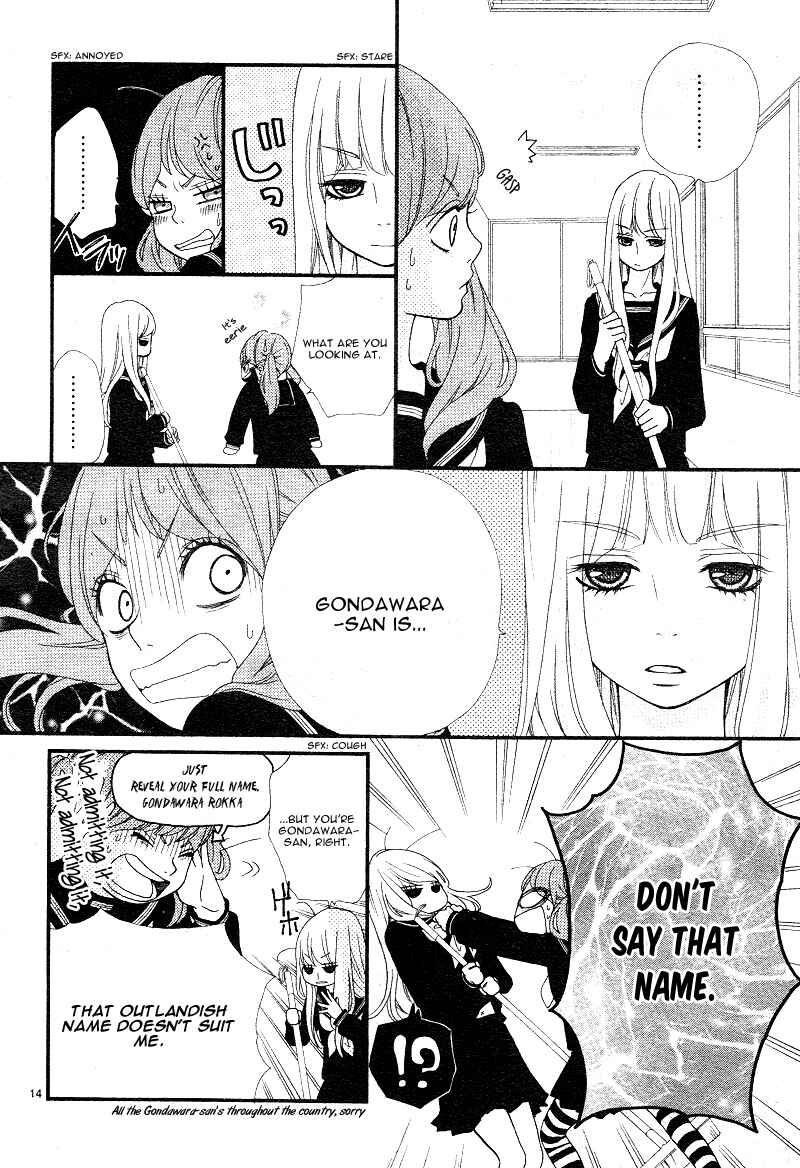 Page 17 Chapter 3 Boku to Kimi to de Niji ni Naru