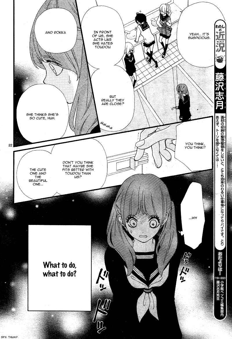 Page 25 Chapter 3 Boku to Kimi to de Niji ni Naru