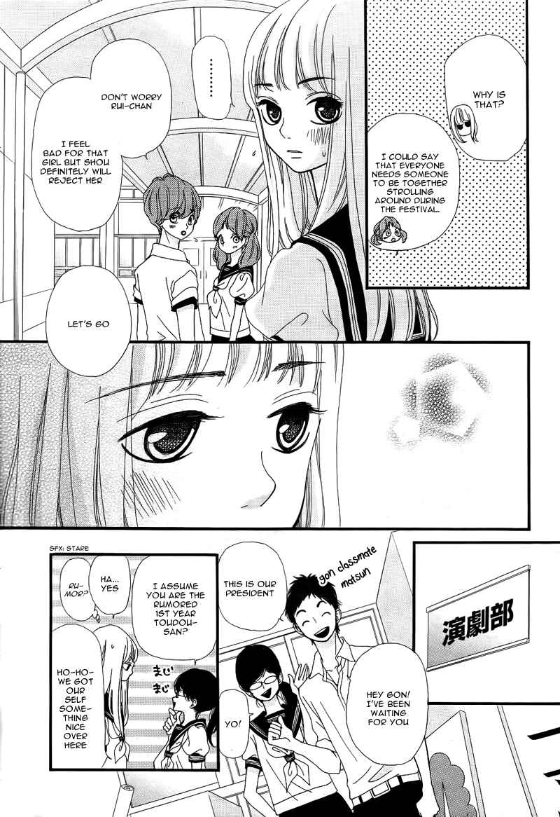 Page 16 Chapter 8 Boku to Kimi to de Niji ni Naru
