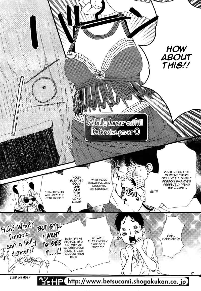 Page 20 Chapter 8 Boku to Kimi to de Niji ni Naru