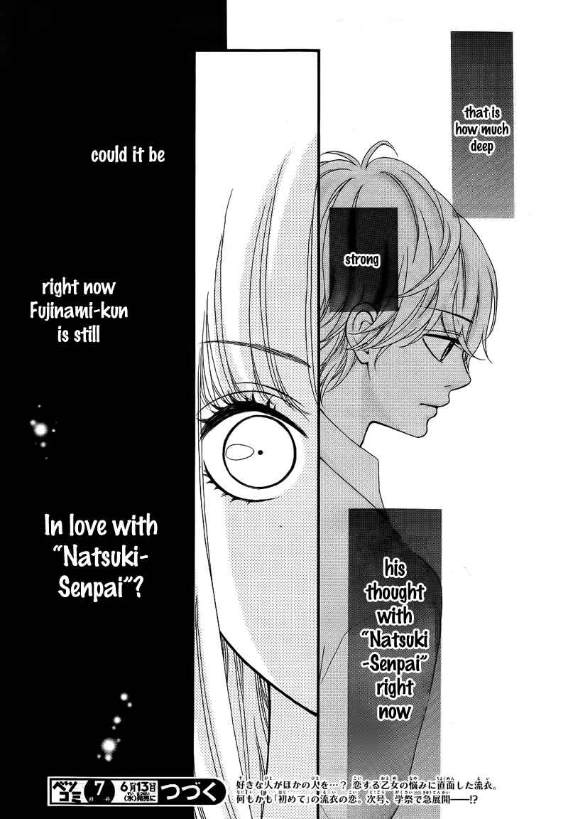 Page 38 Chapter 8 Boku to Kimi to de Niji ni Naru