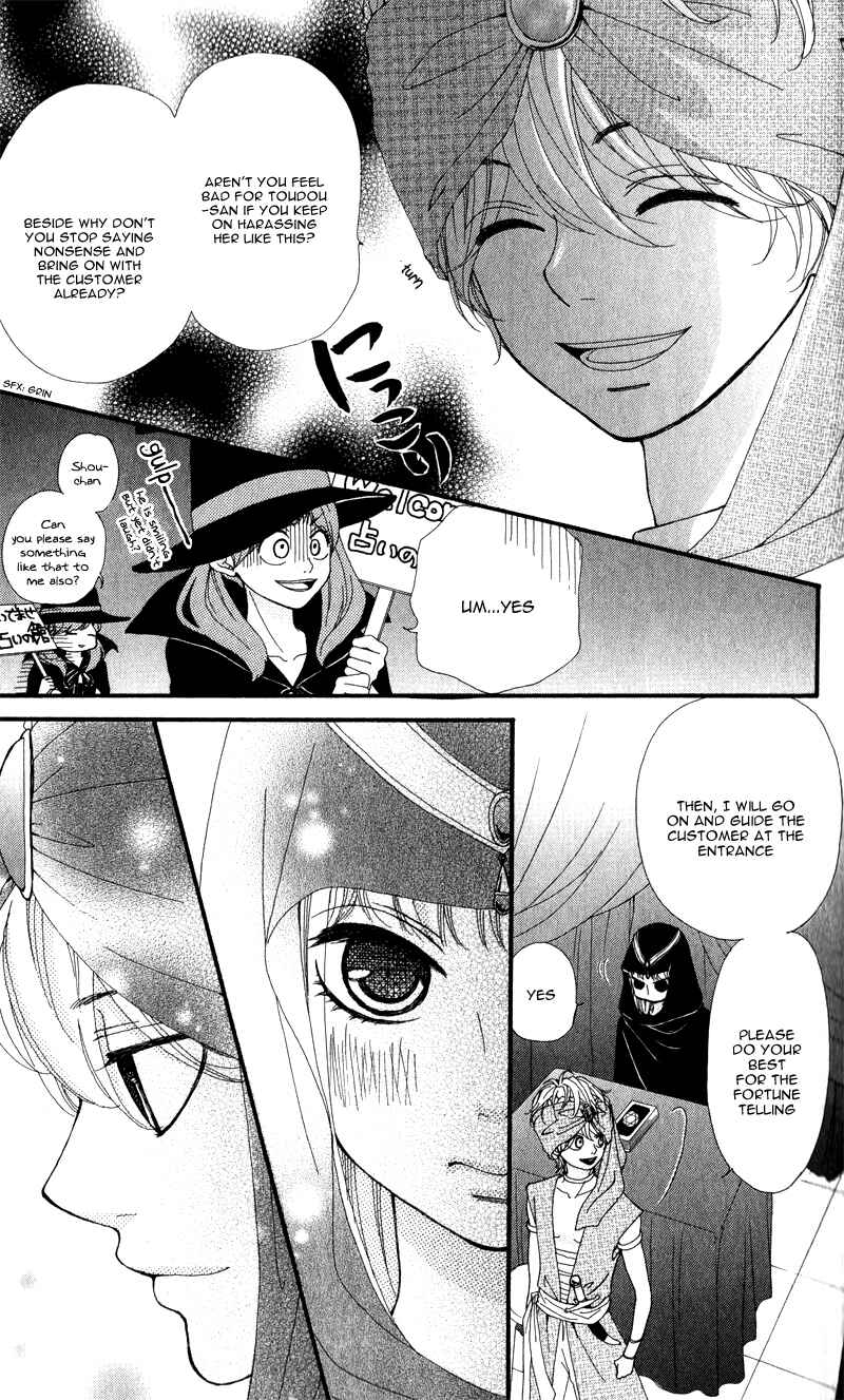 Page 11 Chapter 9 Boku to Kimi to de Niji ni Naru