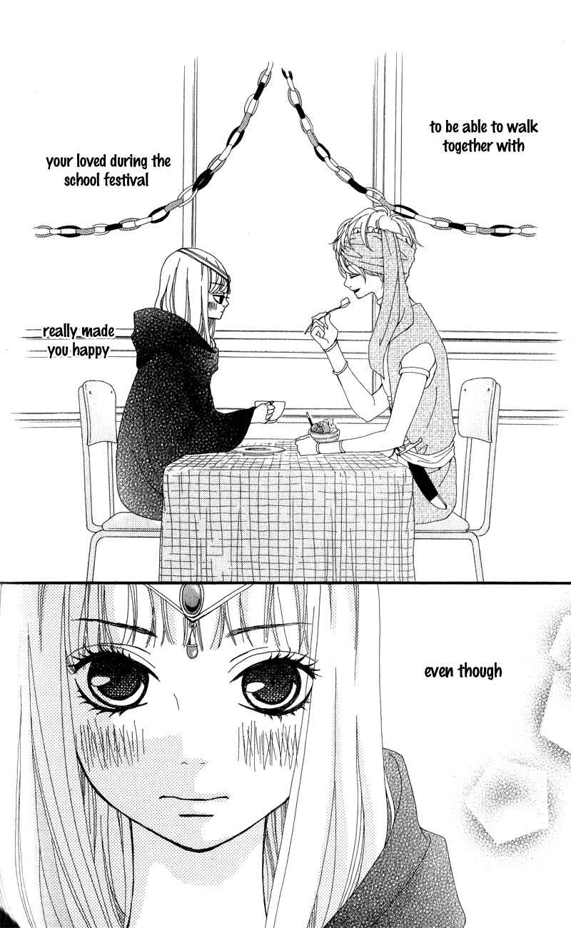 Page 18 Chapter 9 Boku to Kimi to de Niji ni Naru