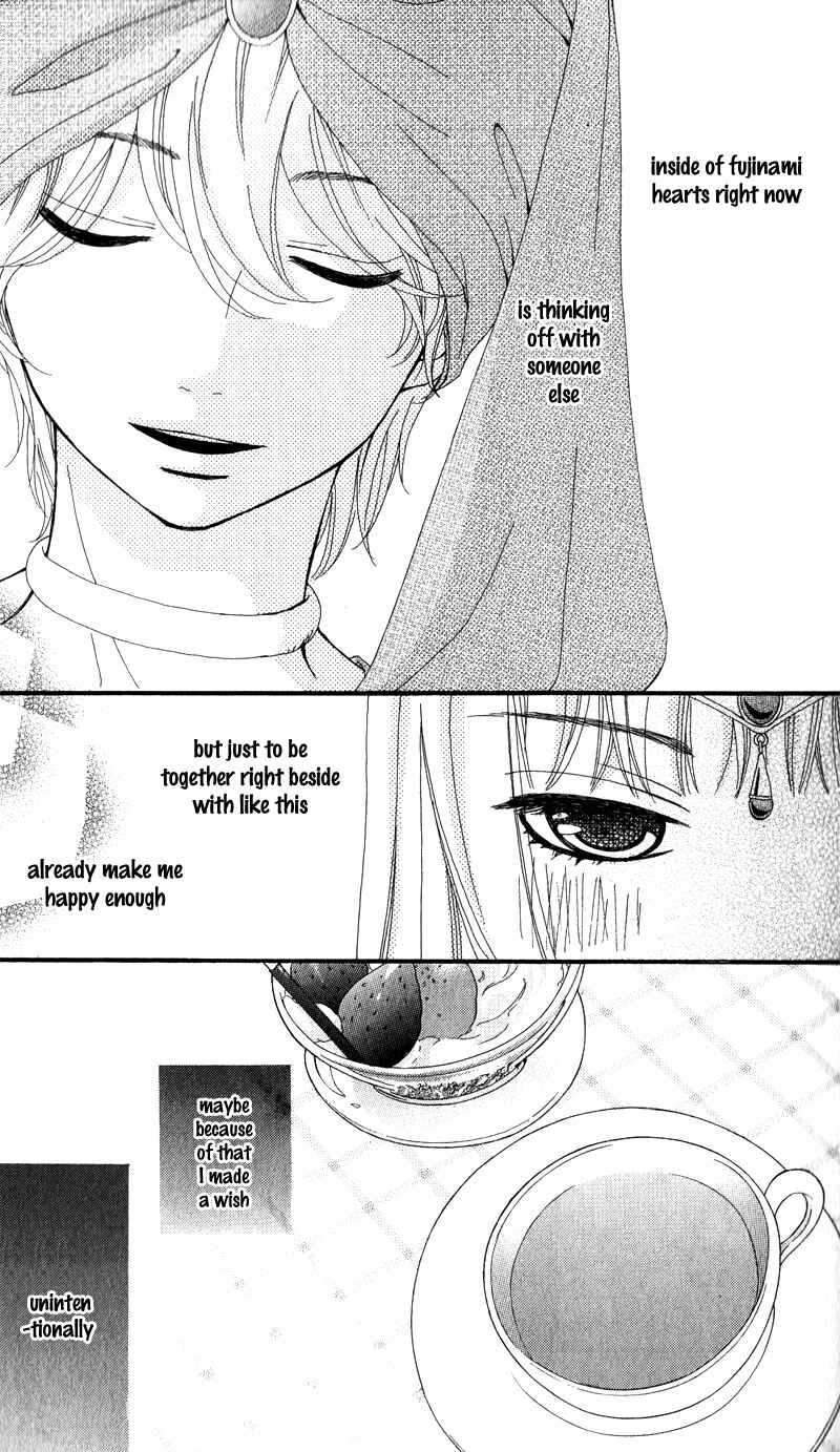 Page 19 Chapter 9 Boku to Kimi to de Niji ni Naru