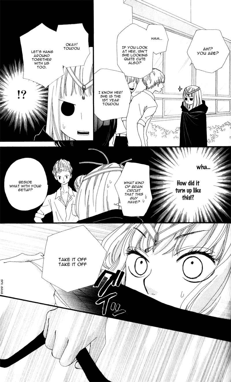 Page 27 Chapter 9 Boku to Kimi to de Niji ni Naru