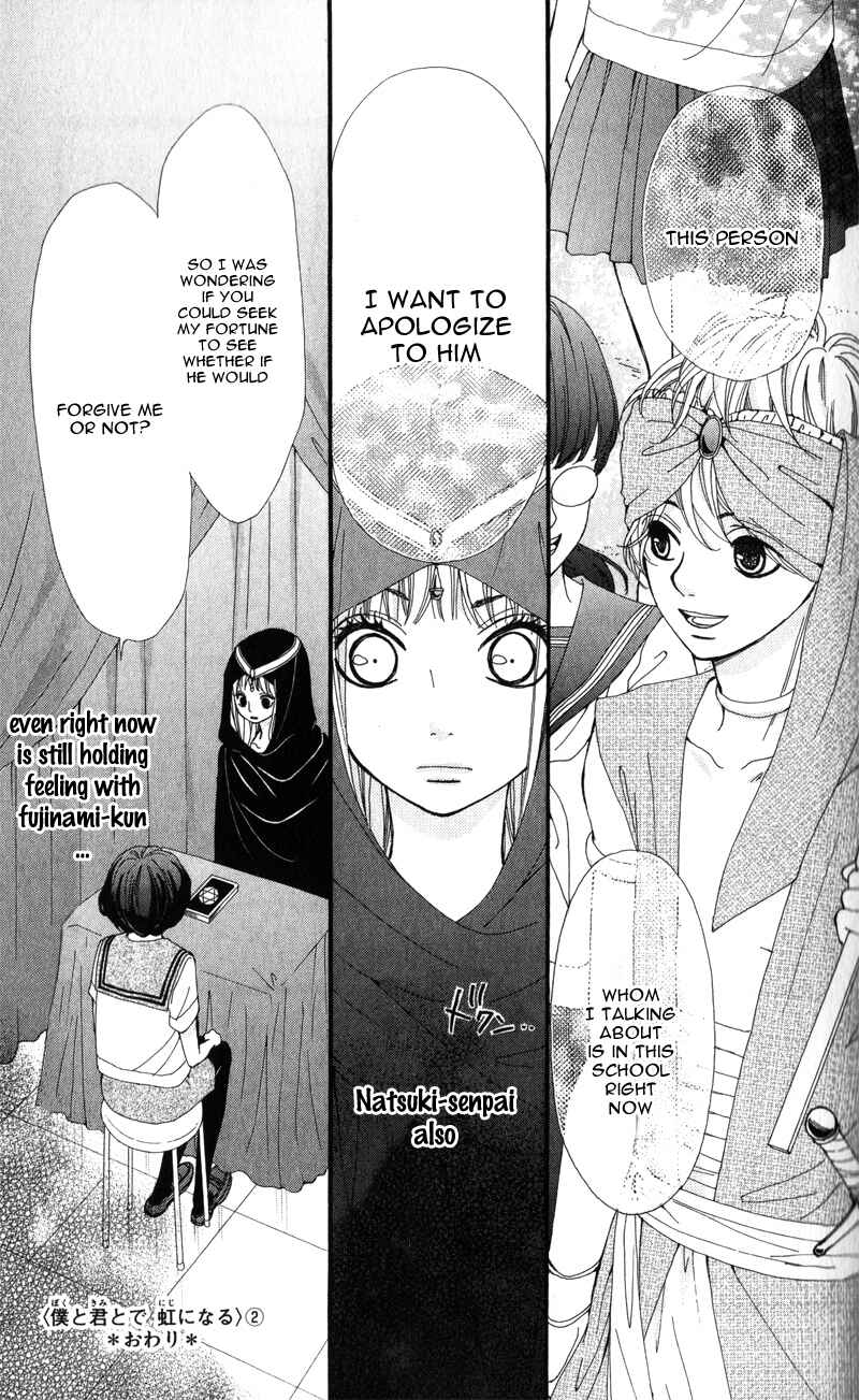 Page 39 Chapter 9 Boku to Kimi to de Niji ni Naru